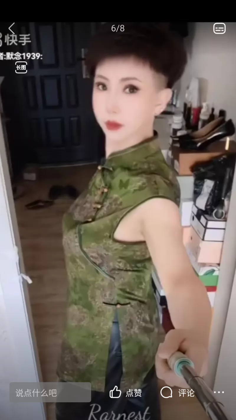 骚气十足的熟女