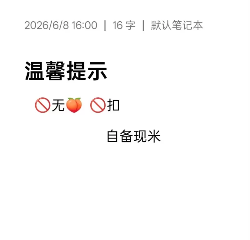 年轻丰满的大胸妹妹