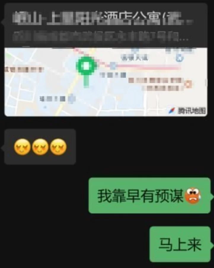 一二线城市，同城上门，包真的