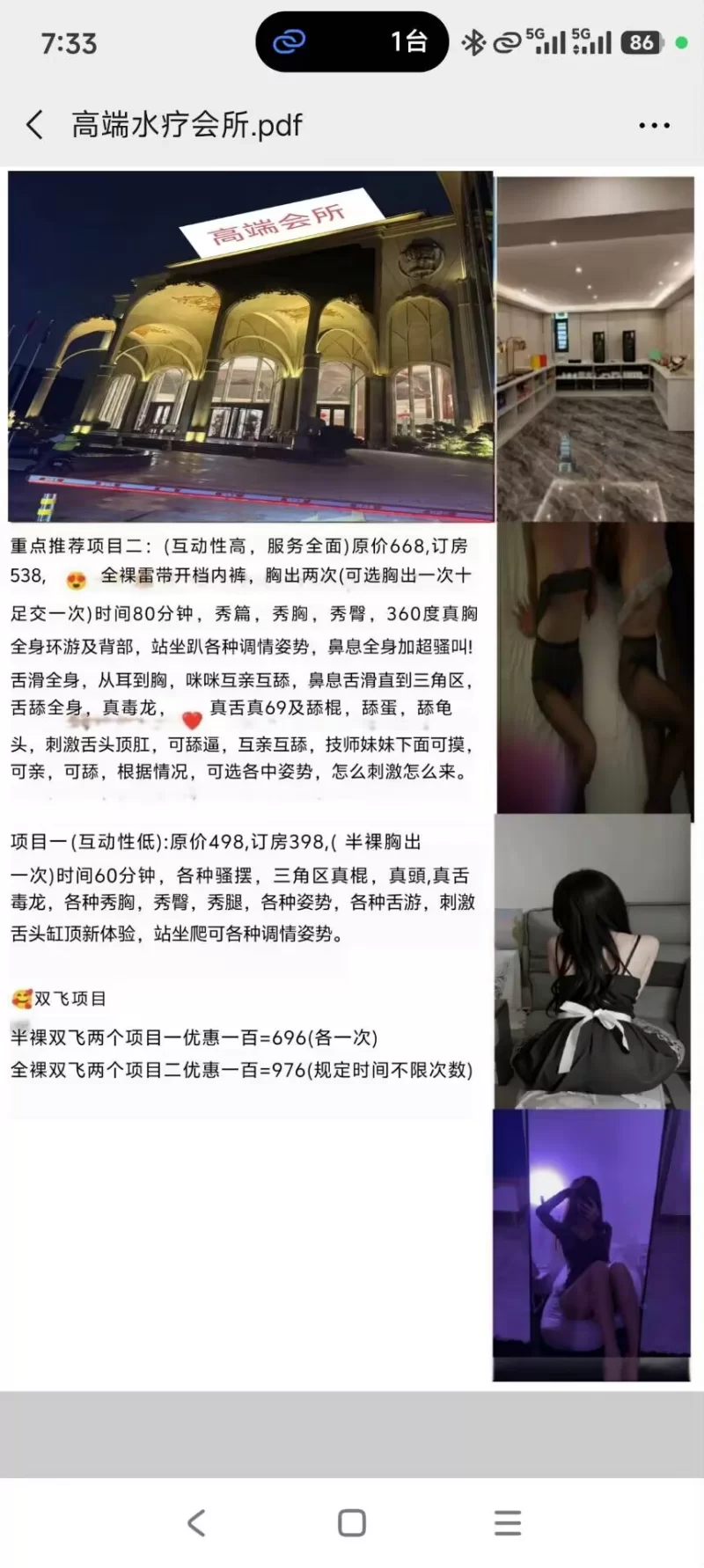 惠州博罗石湾