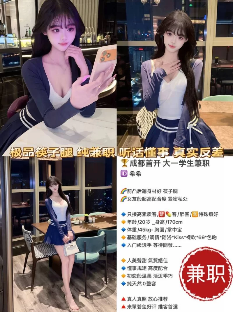 东郊记忆开楼的