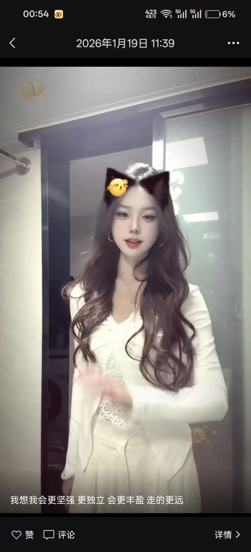 00后美女
