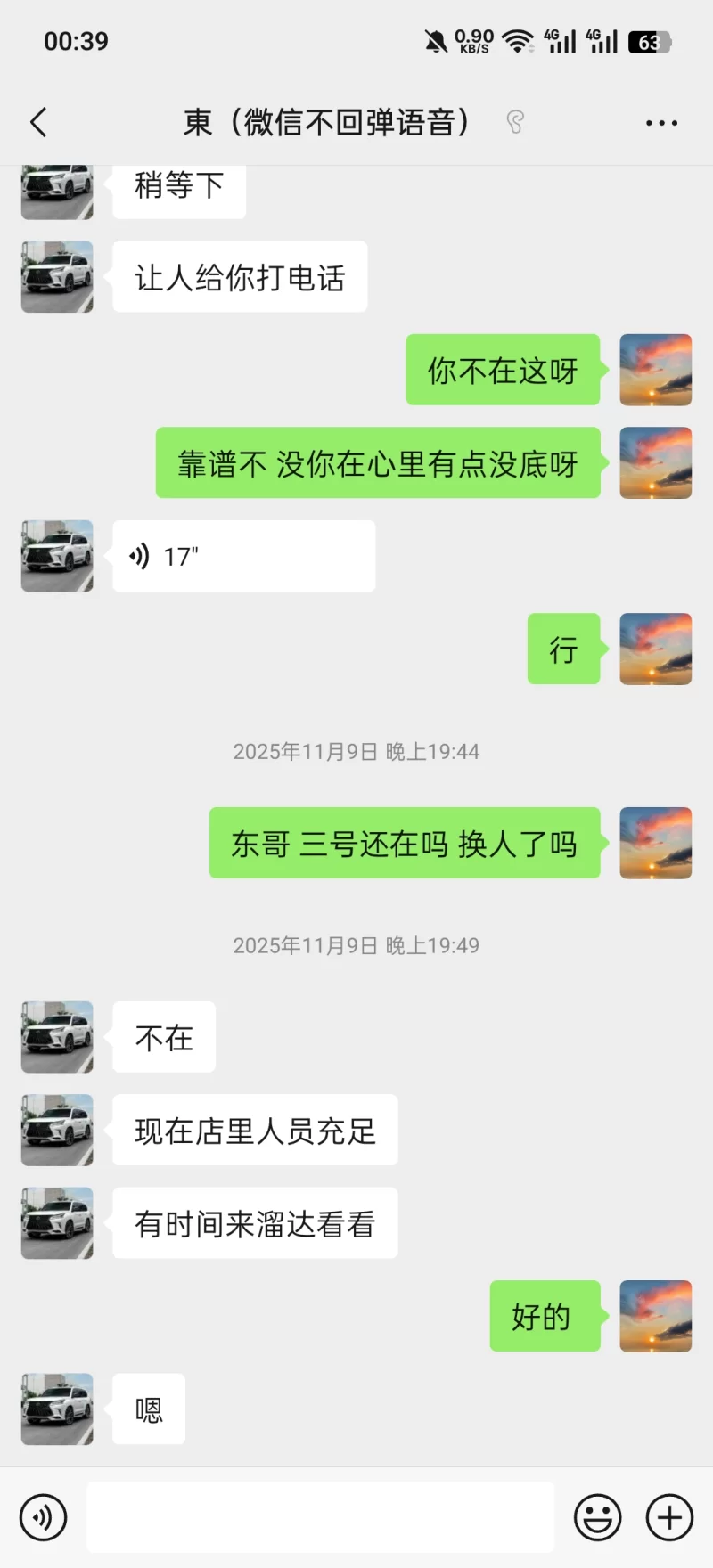 洗浴，超级性价比