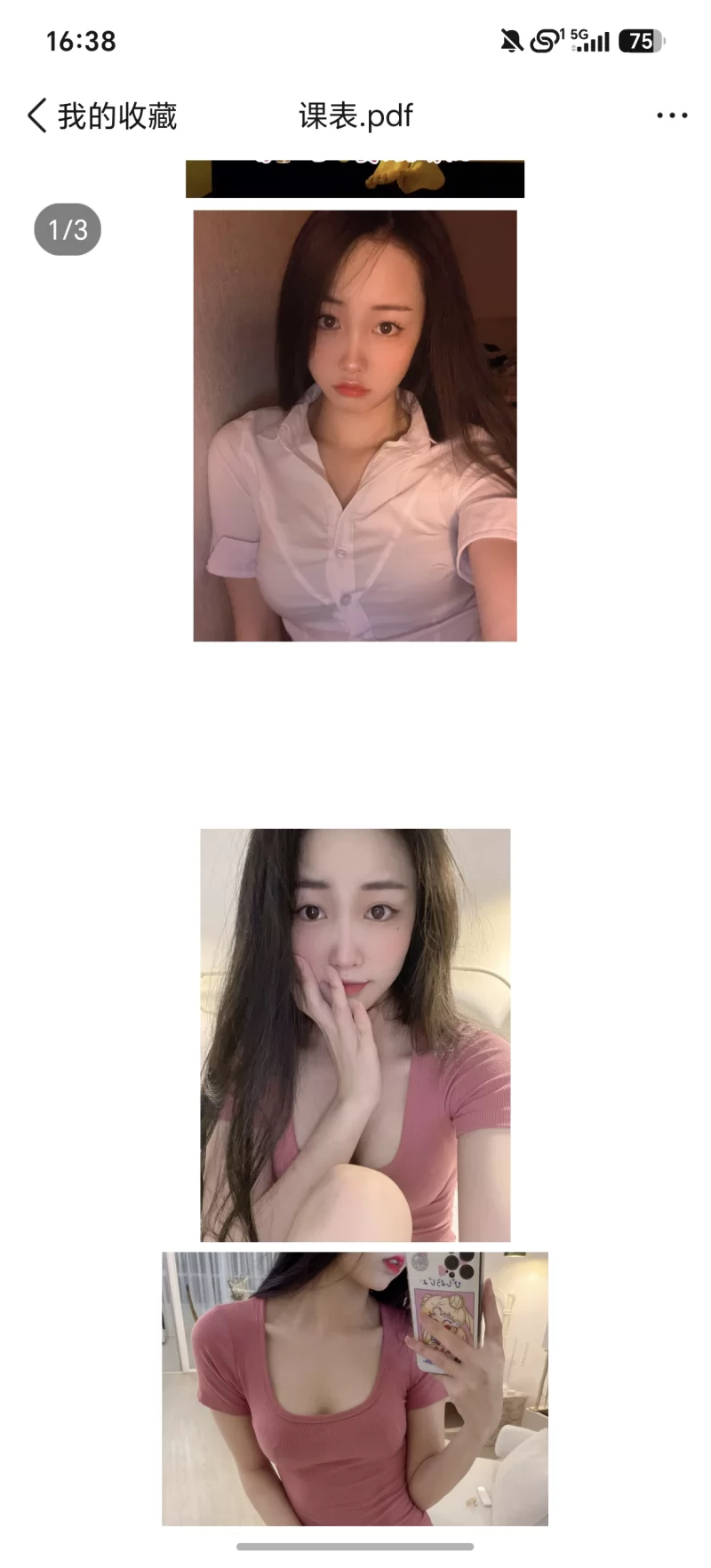 兼职小少妇
