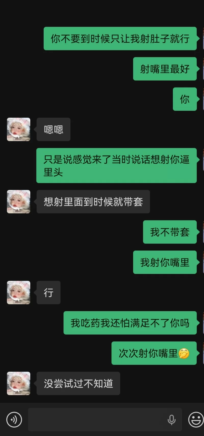 打追分认识的助教小姐姐