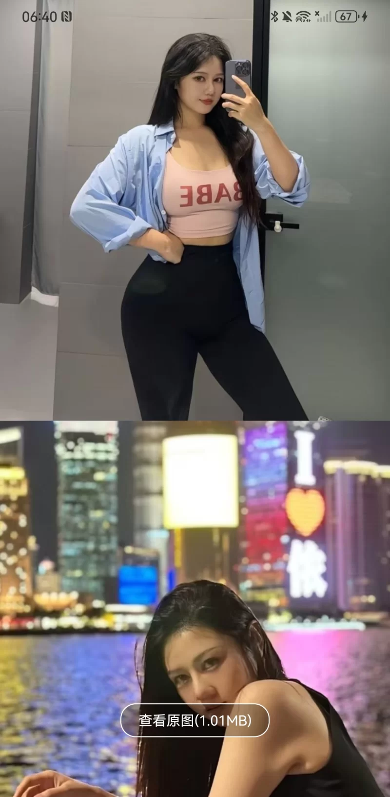 退役车模大蜜蜜