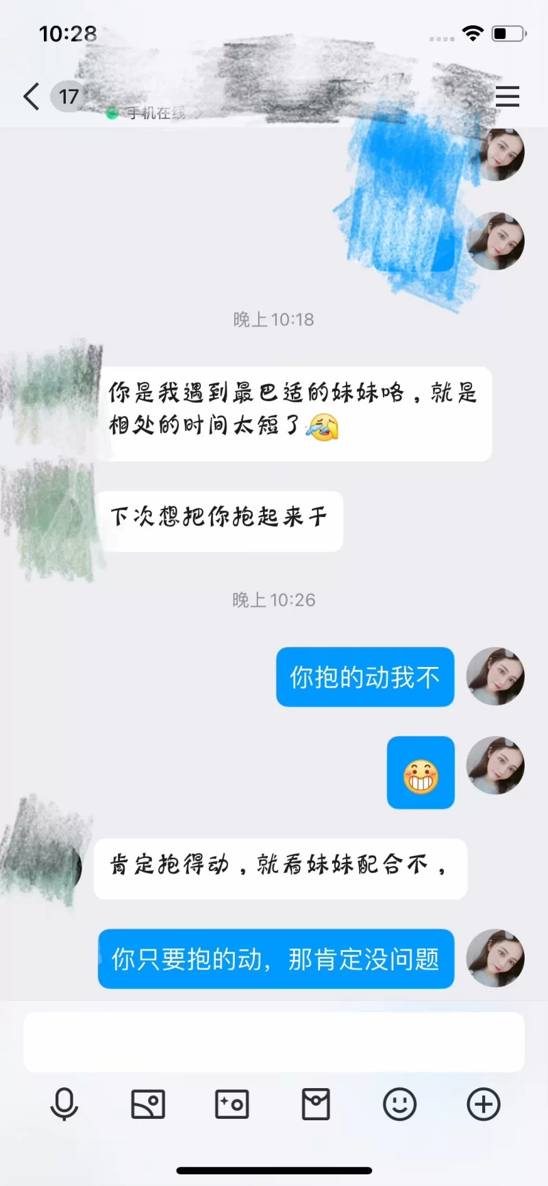 长的非常哇塞的少妇