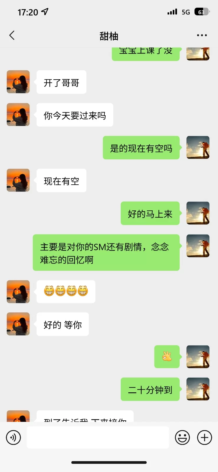 成都风骚乳交角色扮演SM学生妹
