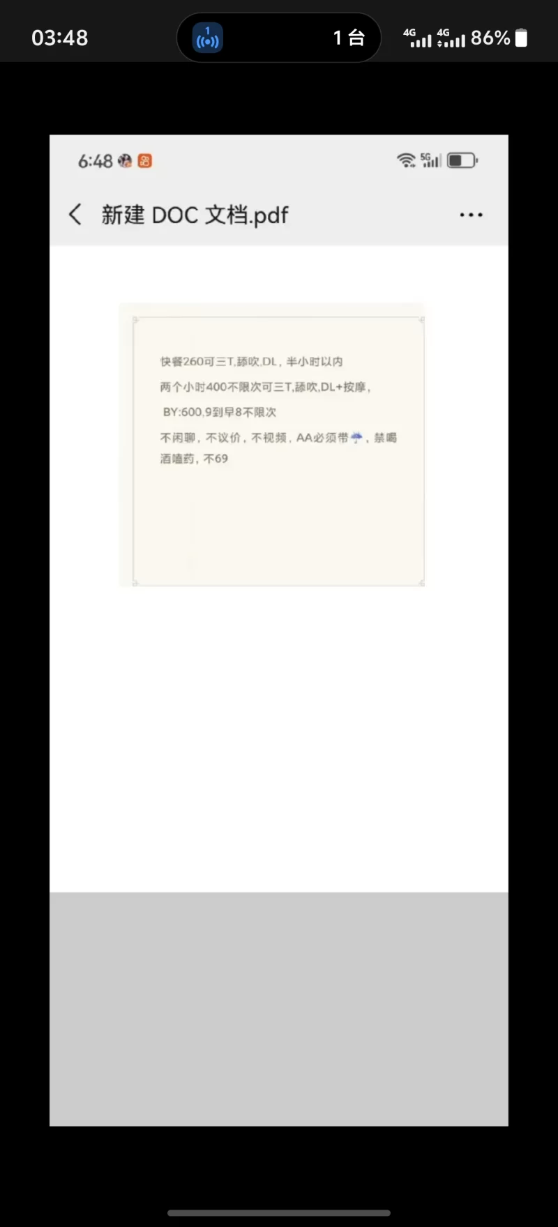 成都便宜卸货三通熟女