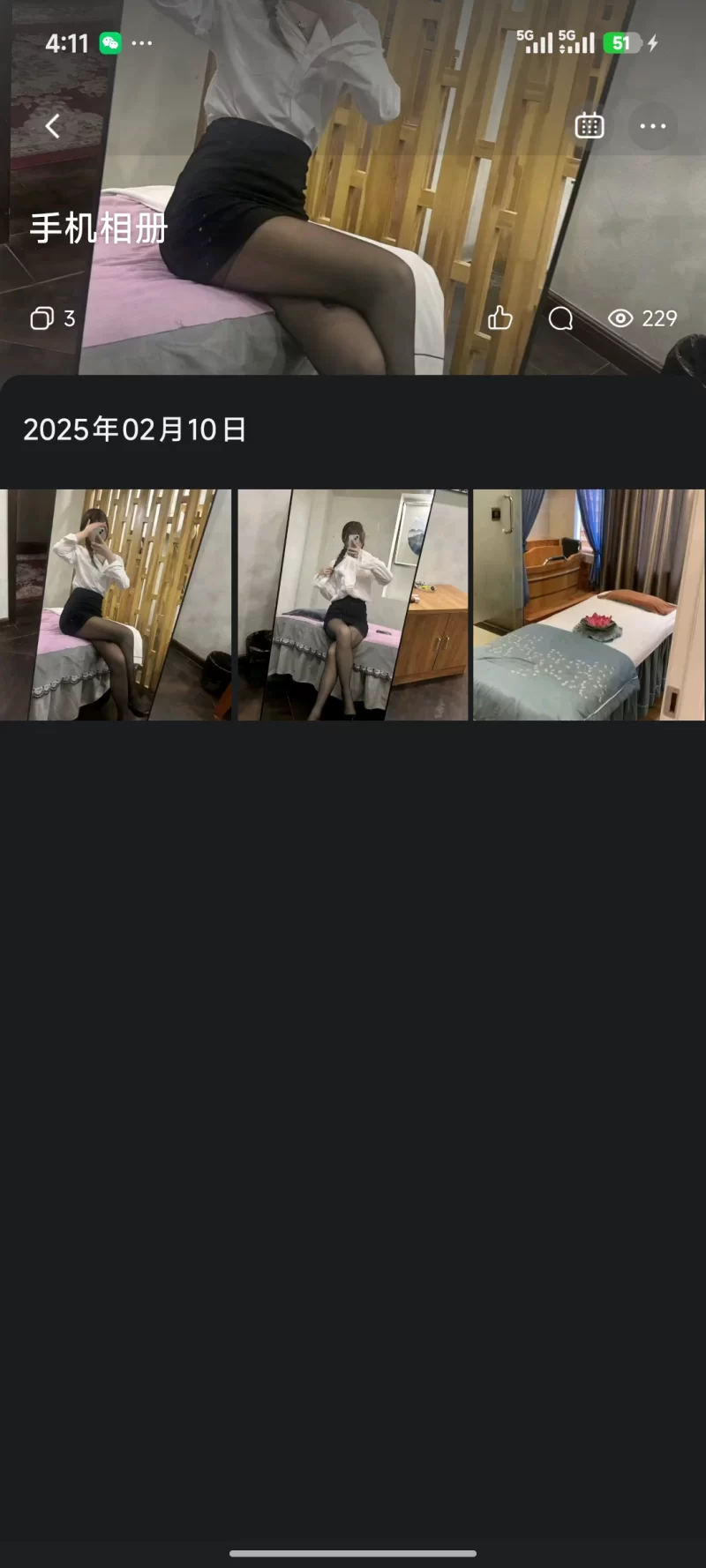 呼市本地 按摩 年轻妹子 到位能带出来