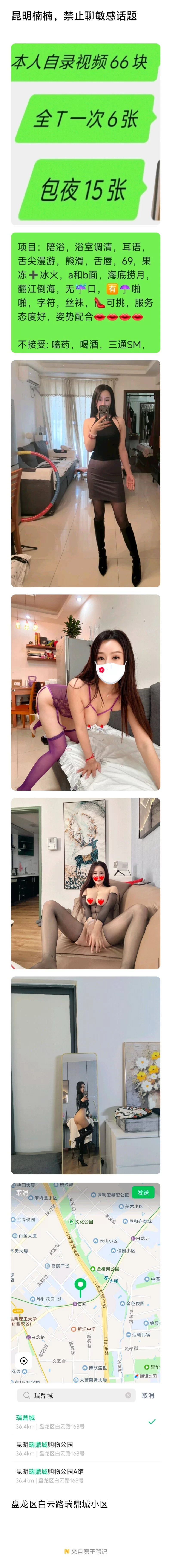 各种理由叫你付定金买视频