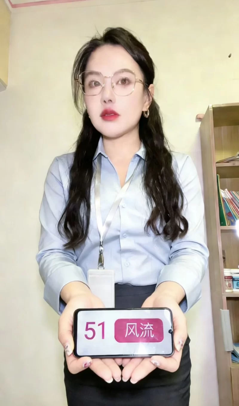 长春美妞新人