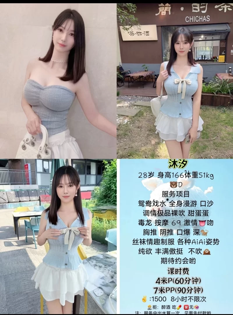 天府三街美女