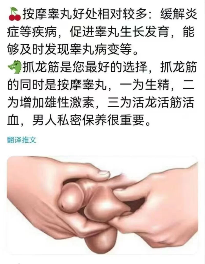 合肥莹莹姐抓龙筋抓鸡值得尝鲜