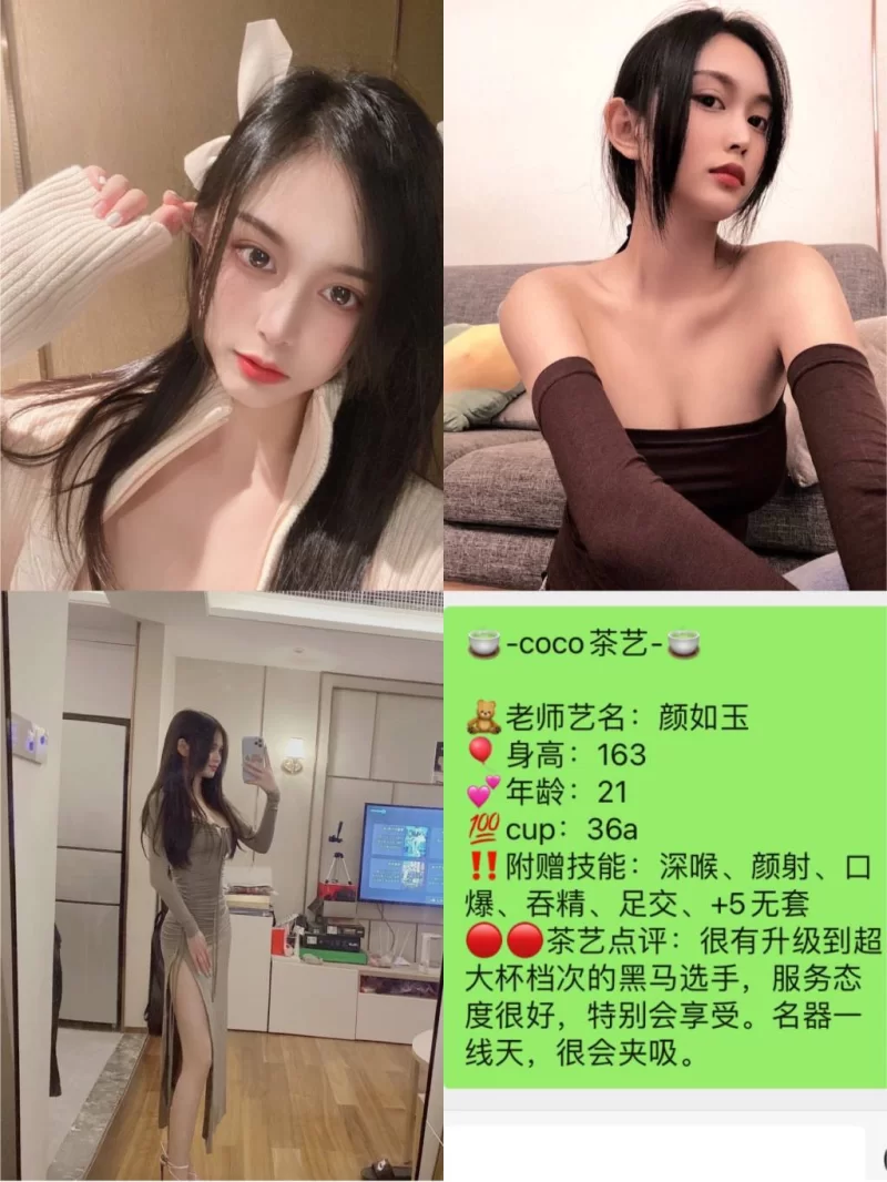 成都郫都mm