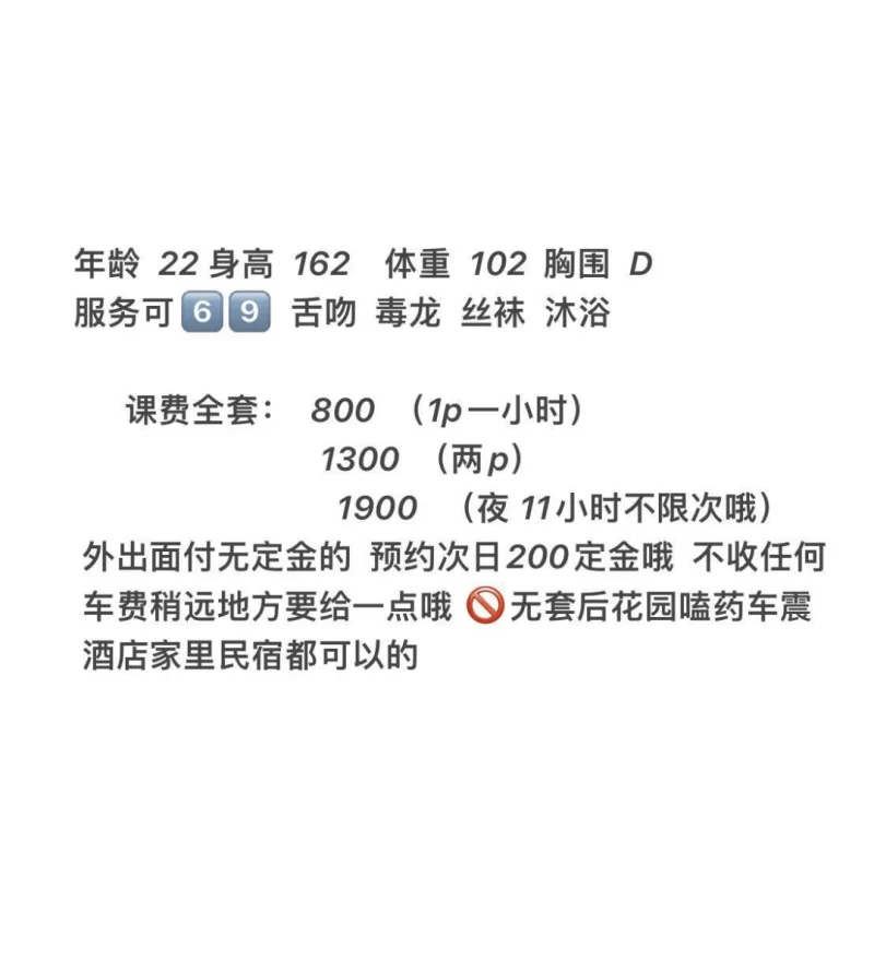 24岁合肥嫩妹妹