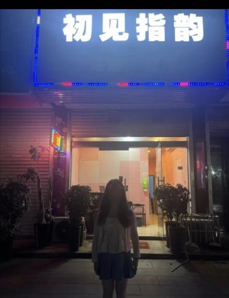 安徽省合肥市庐江熟女活特别好足疗店