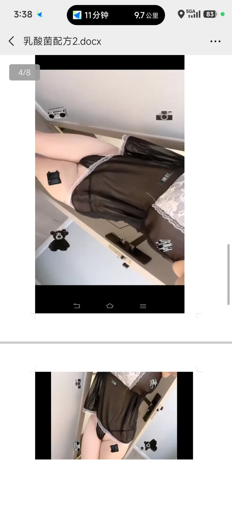 超级大胸妹子