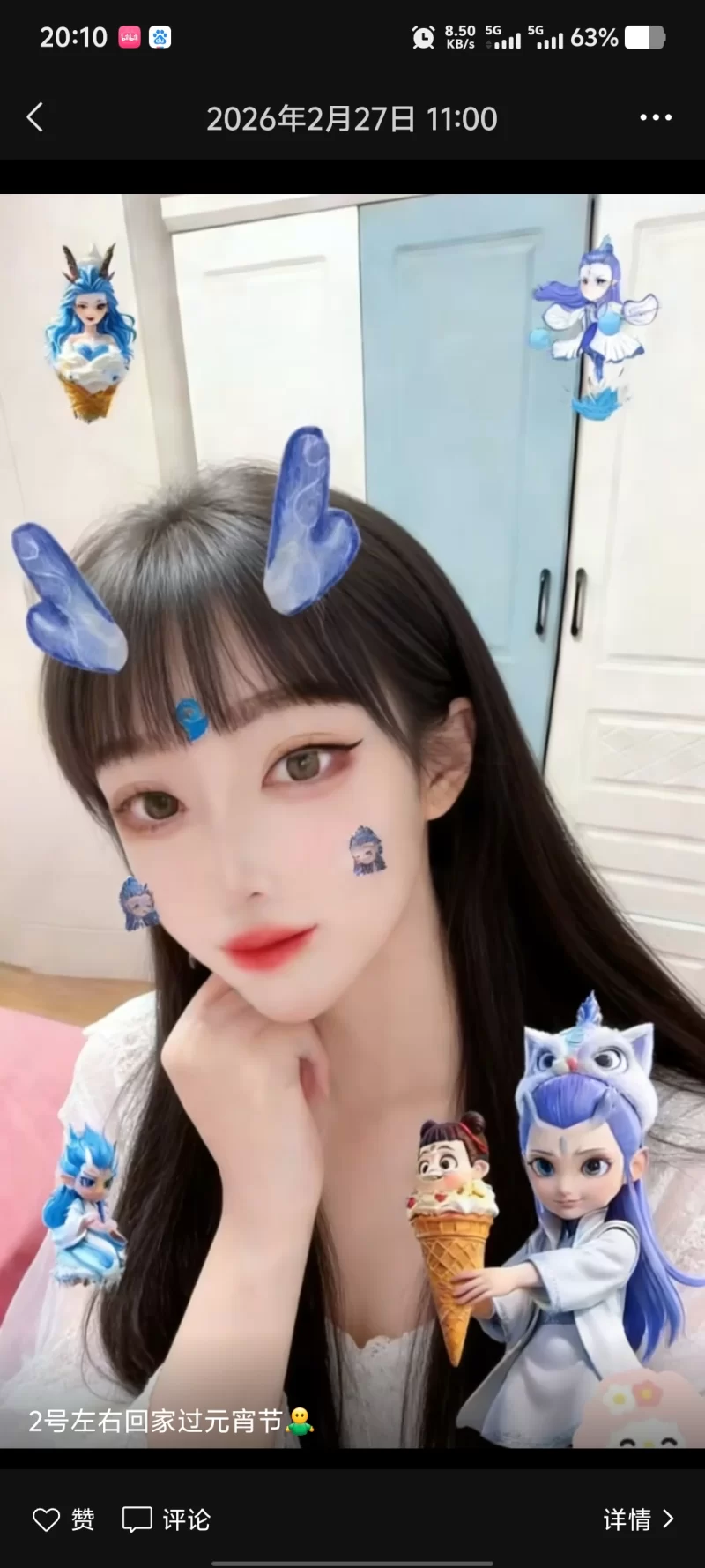 合肥新来的小姐姐