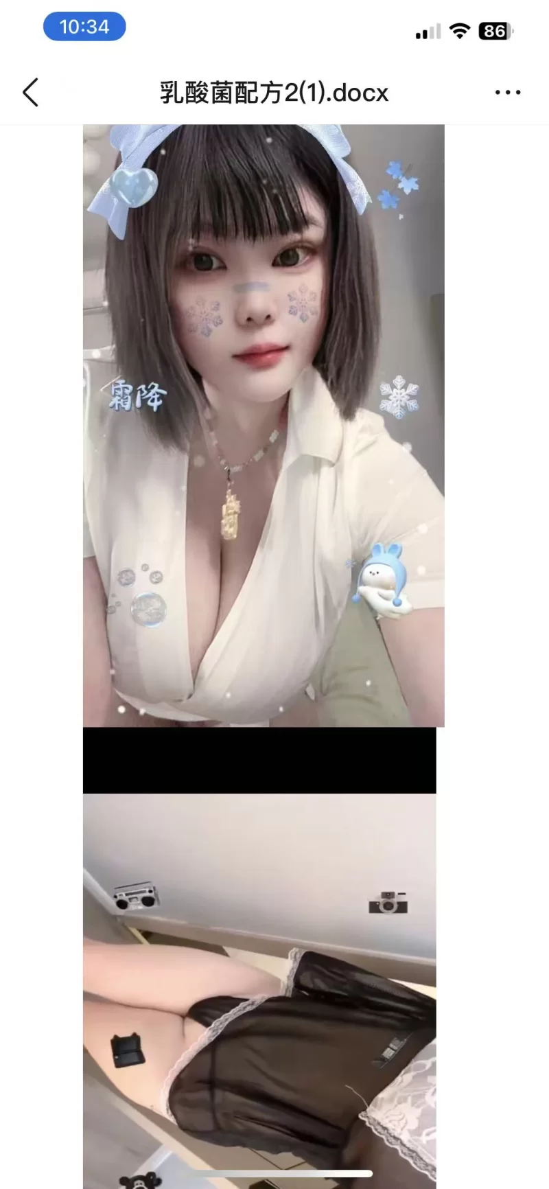 合肥巨奶第一人，可以双飞