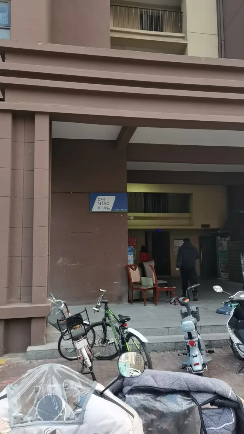 瑶海荷塘家园爱雪