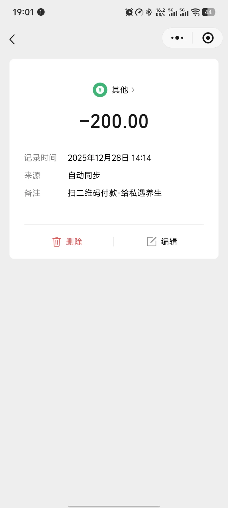 合肥蜀山区足疗店高个肤白貌美技师，可9295