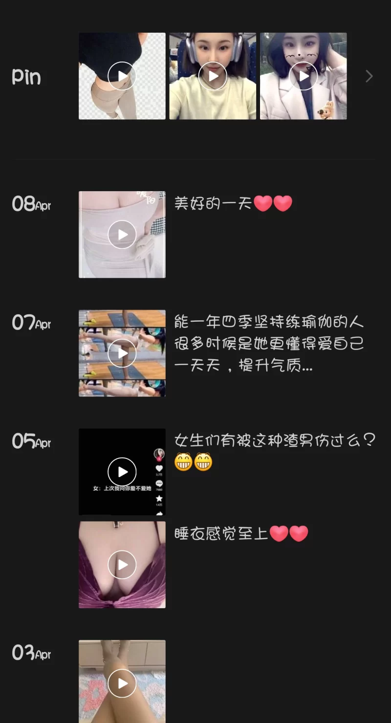 瑜伽姐身材相当好