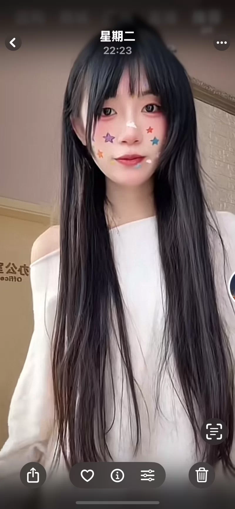天河丝足抓龙筋