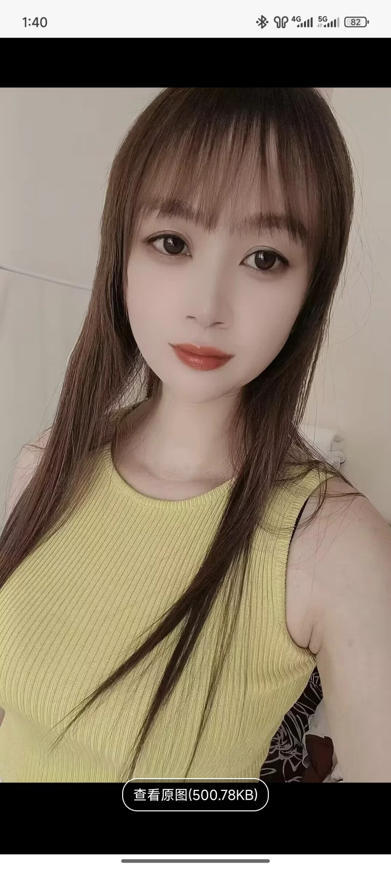 广州番禺嫩妹