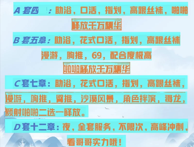 太原南站附近楼凤