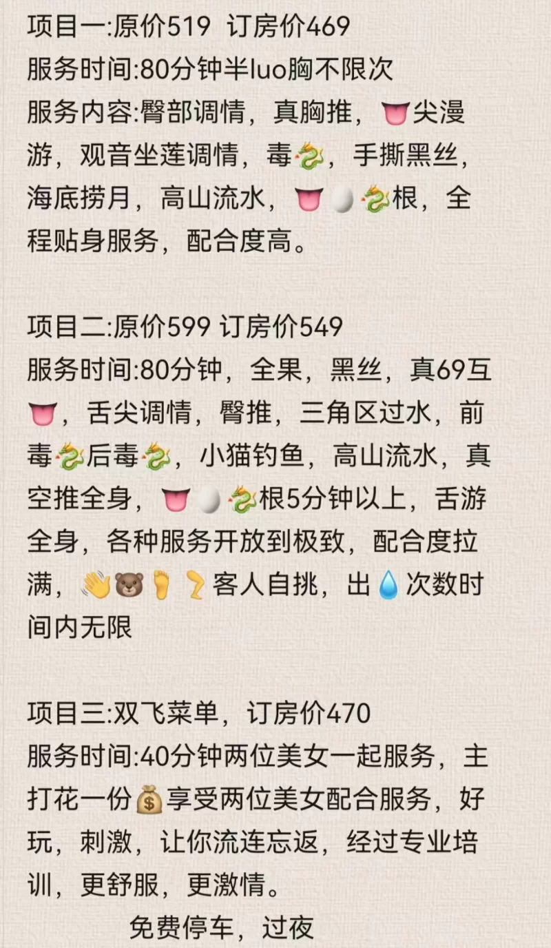 广州番禺洛溪 顶级94