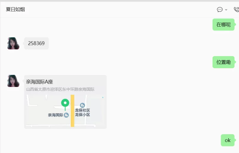 迎泽巨尻端姐