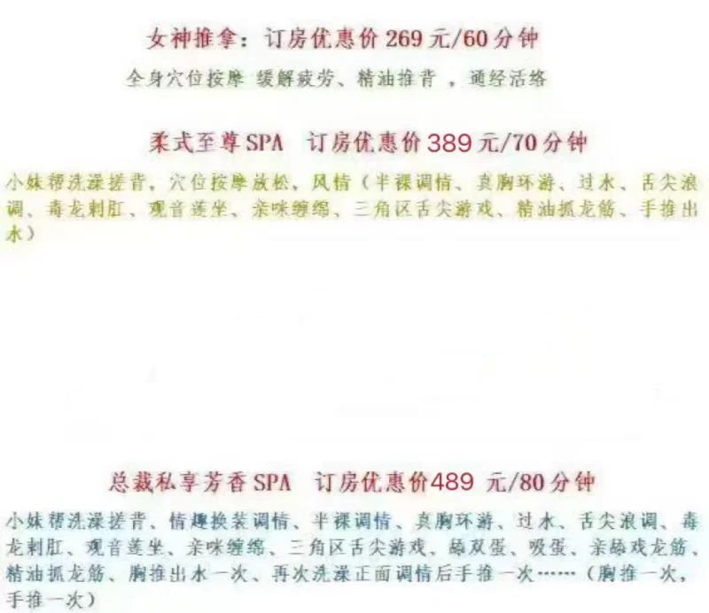 黄埔洛溪性价比93