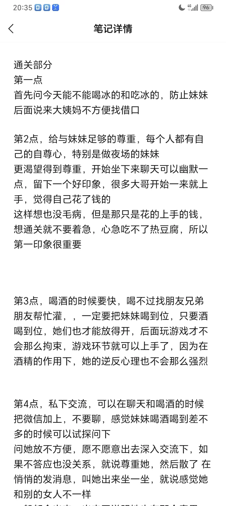 广州商k综合十三家