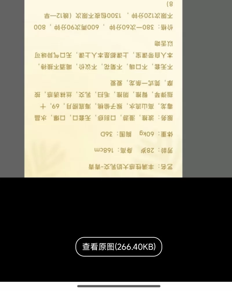 新塘服务态度好