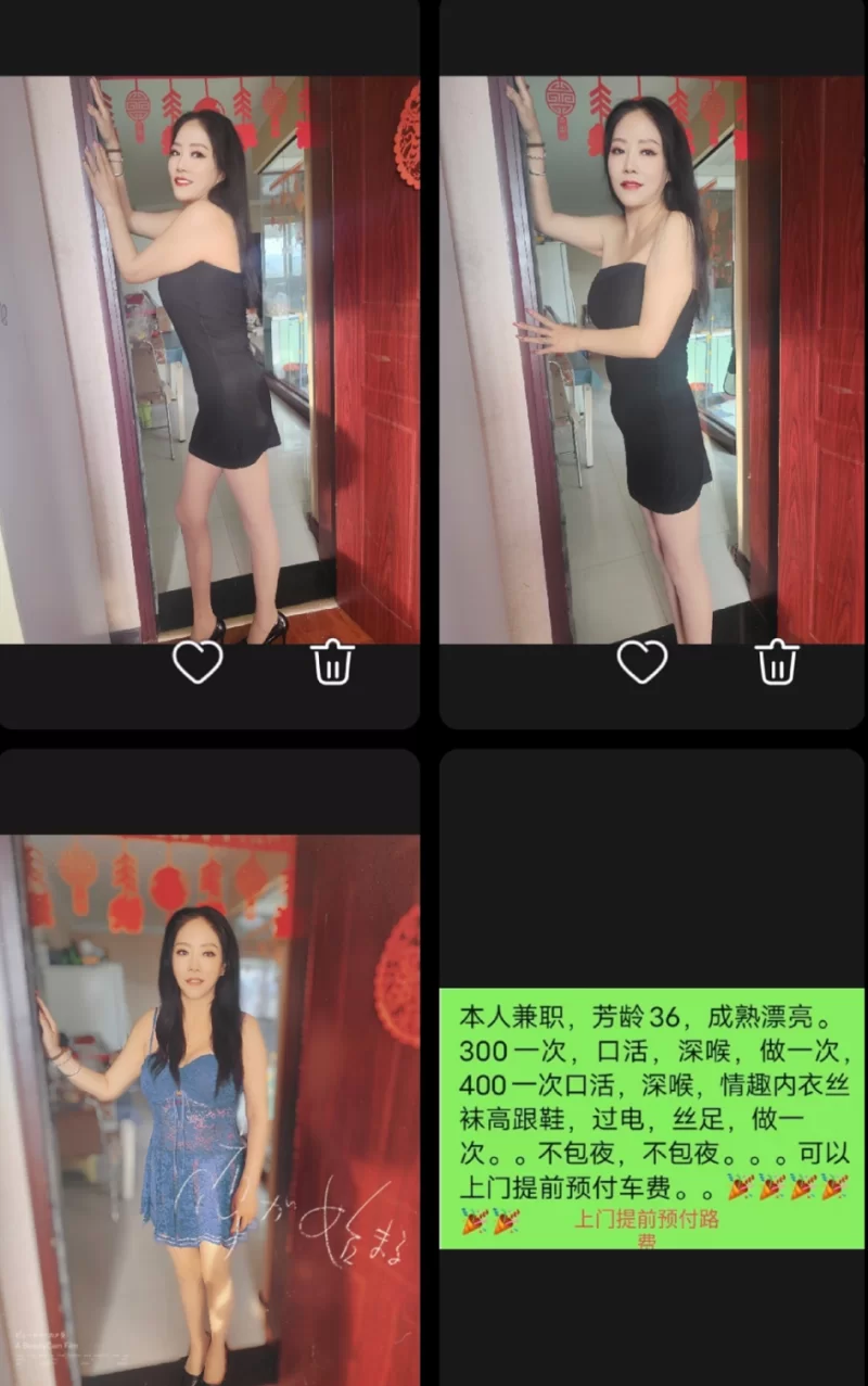 地铁口少妇