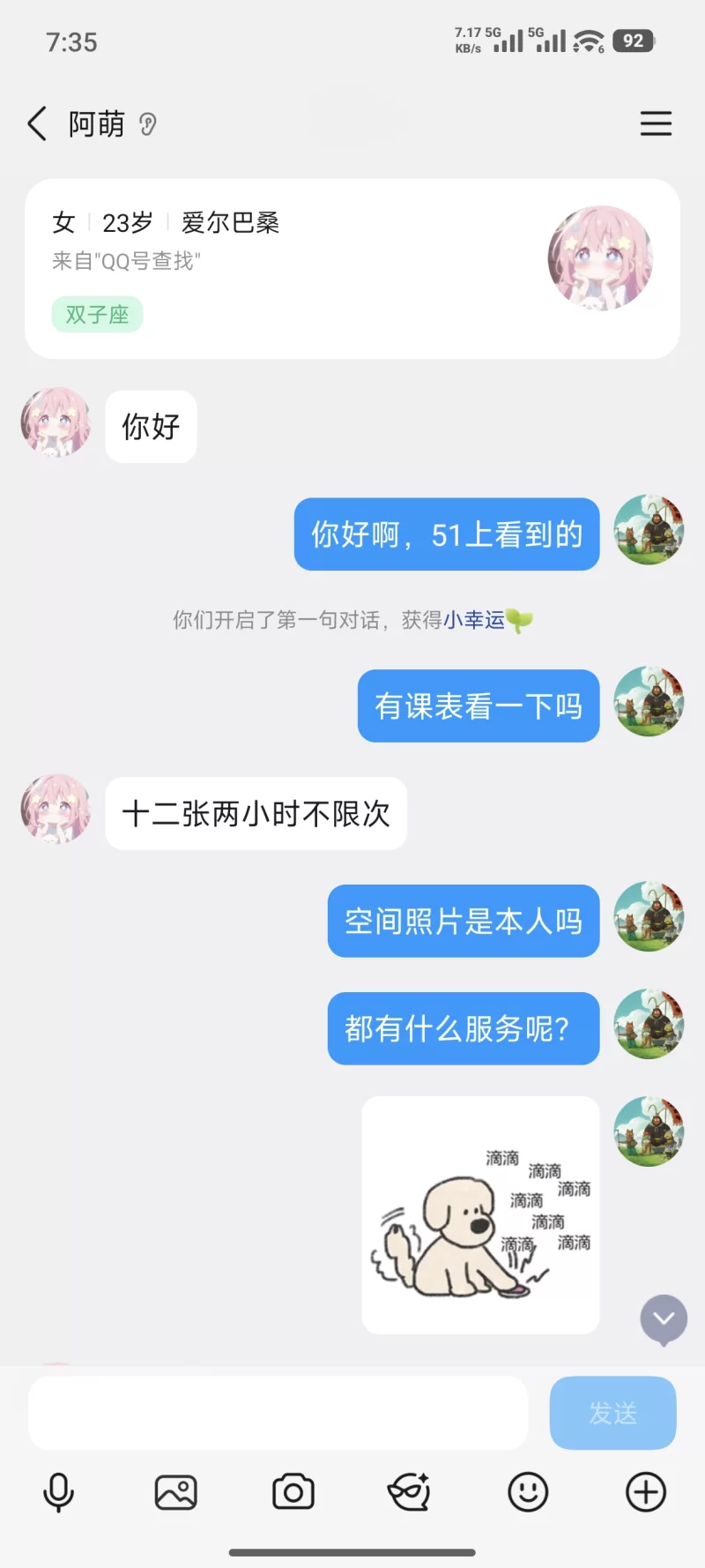 有没有南宁的哪位兄弟去验证一下