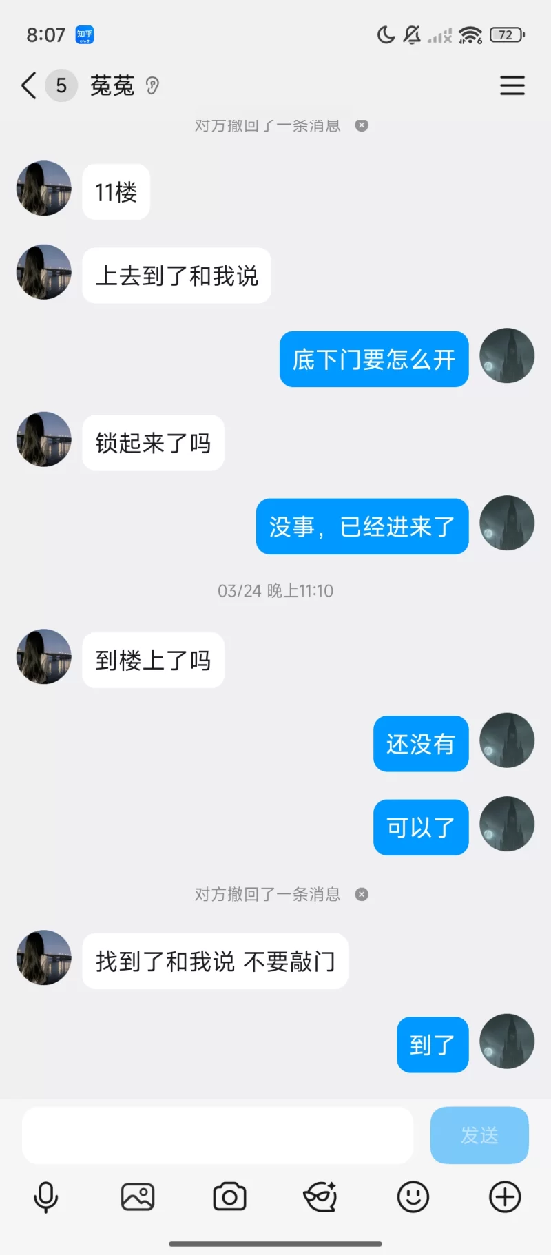 之前在QQ附近的人里找到的快餐