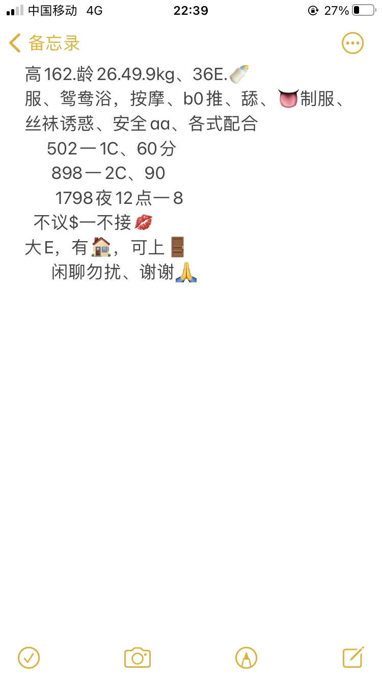 南宁大胸少妇