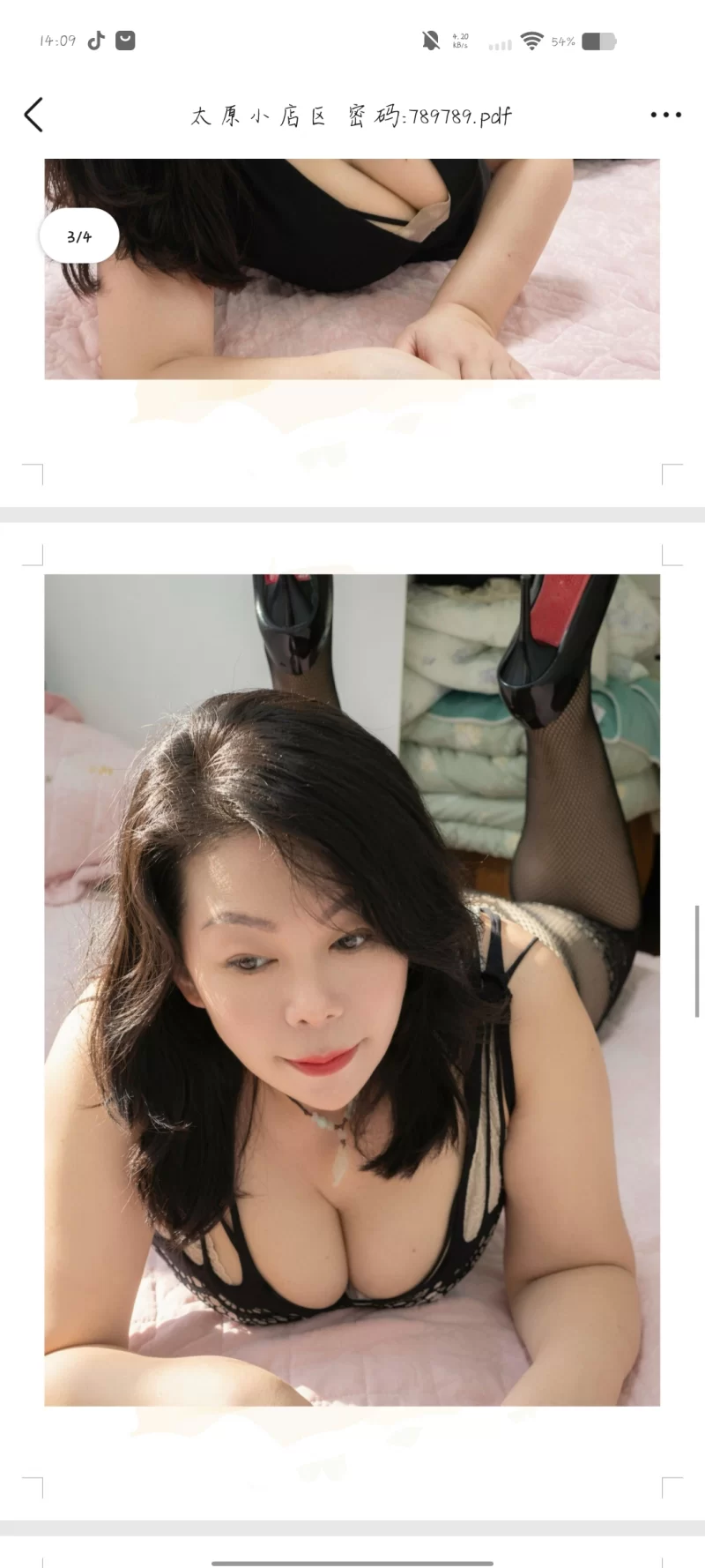 小店骚货熟女
