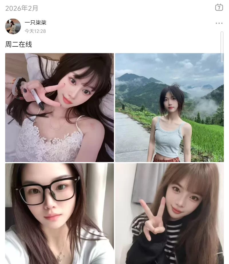 乌鲁木齐，说是有古丽