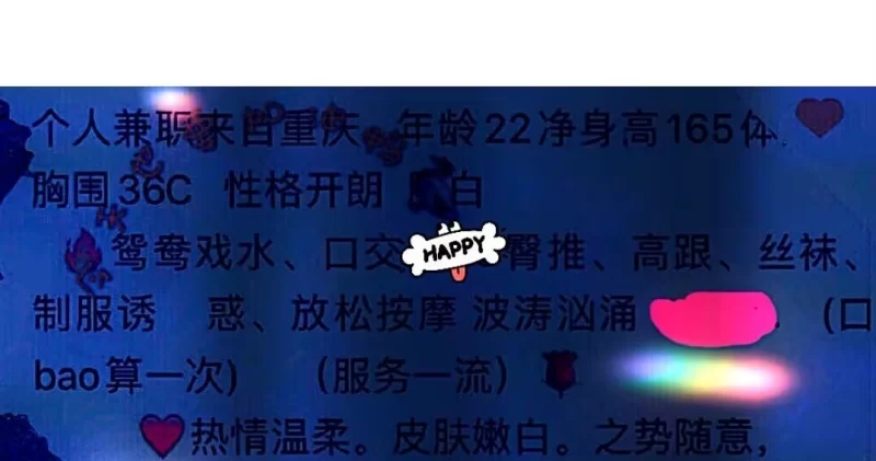 元气小甜妹