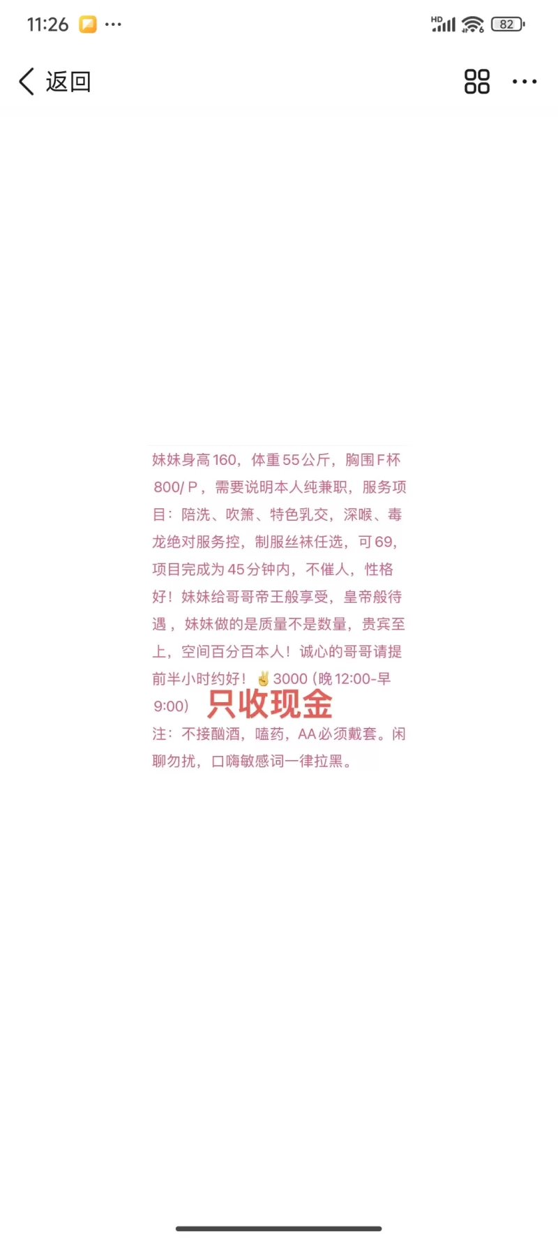 大胸姐dd