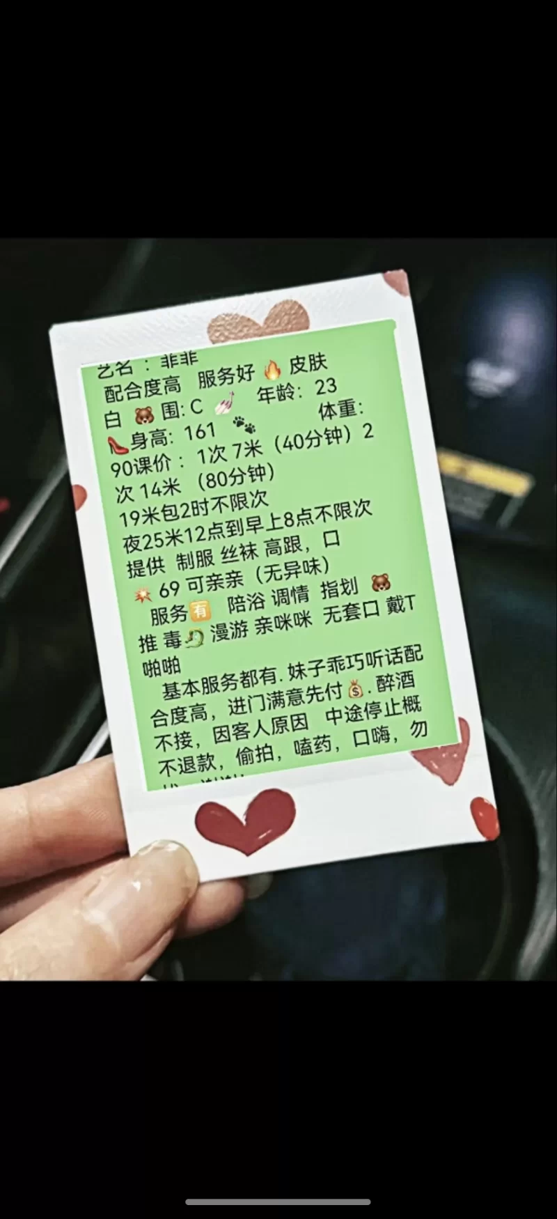 南京年轻小姐姐，楼凤自做