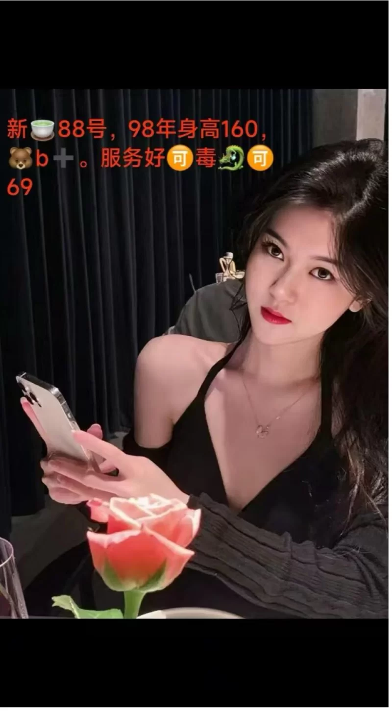 南京小姐spa
