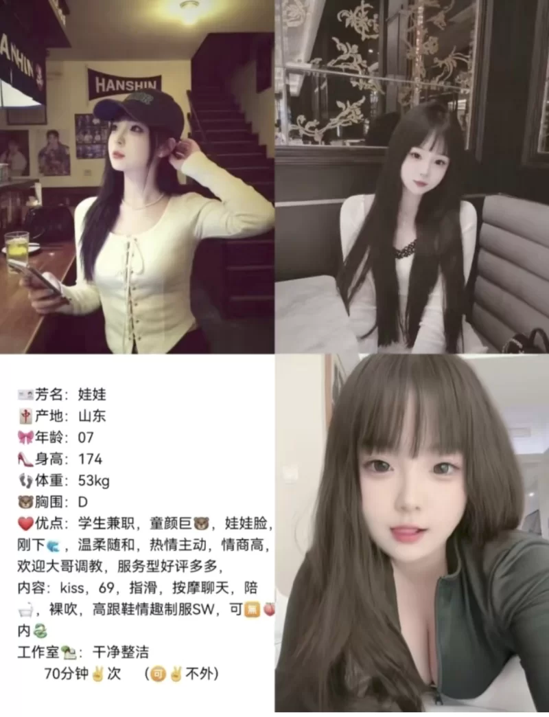 南京挺靠谱的鸡头