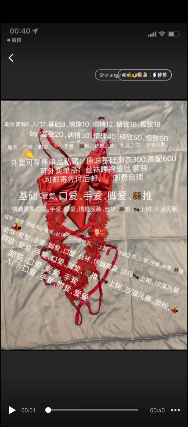 南京极品美女，骨感性感
