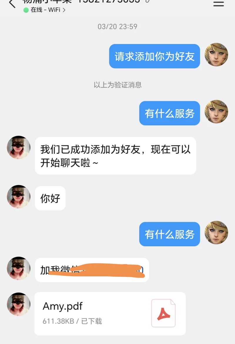 三通巨乳肥臀女