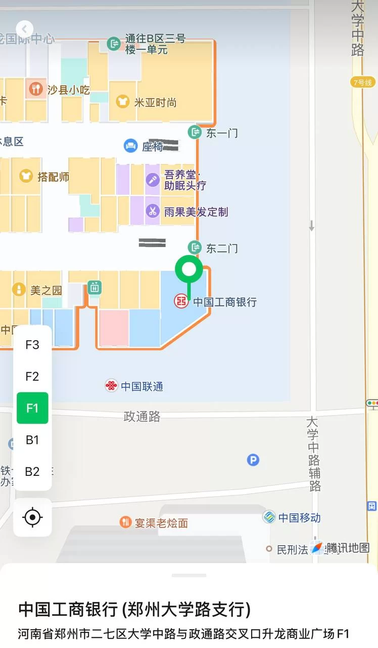 二七区欲女茄子妹