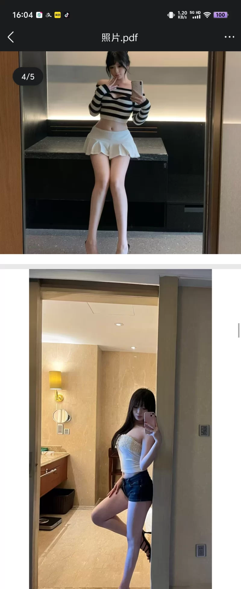 长沙雨花全套